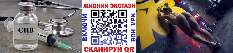 Бутират 99% Асино