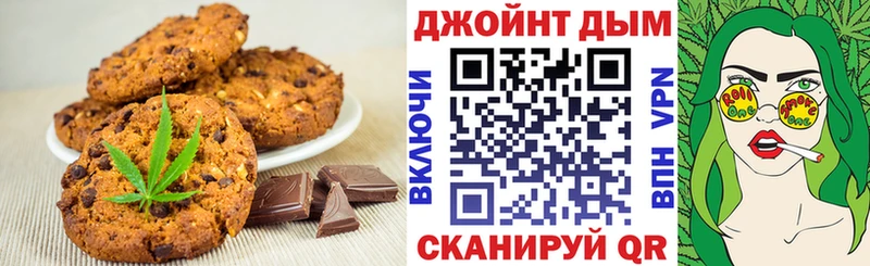Еда ТГК марихуана  Асино 