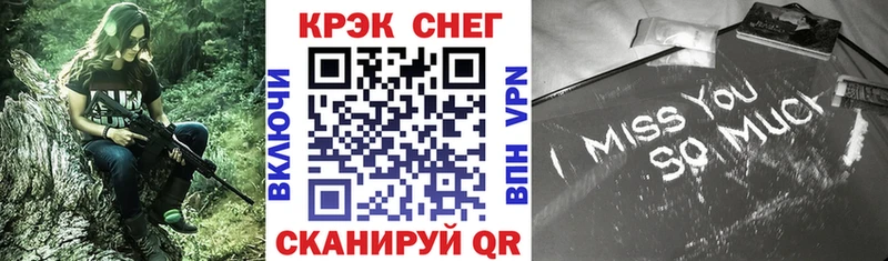 КОКАИН Columbia  цена   Асино 