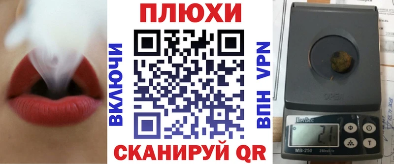 Гашиш Изолятор  Асино 