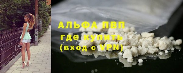 кокаин колумбия Покров