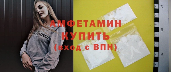 бутик Армянск