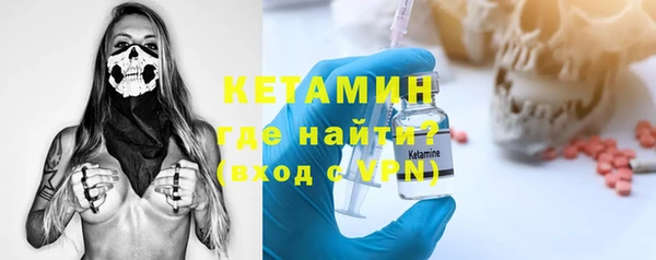 бутик Армянск