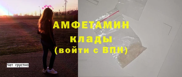тгк Покровск