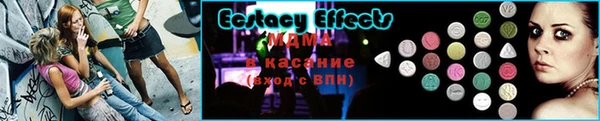 mdpv Арсеньев