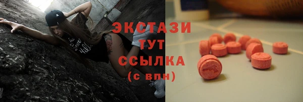 ALPHA PVP Покачи