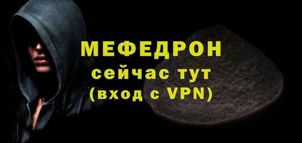 тгк Покровск