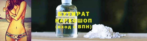 mdpv Арсеньев