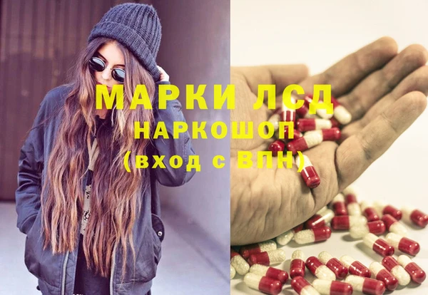 бутик Армянск