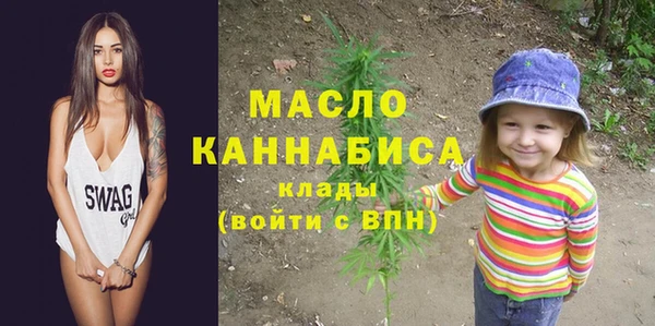 бутик Армянск