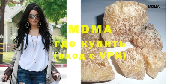 бутик Армянск