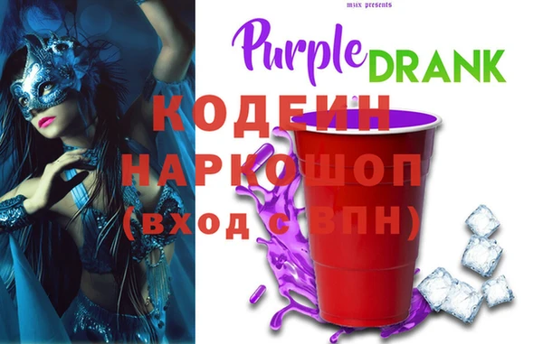 ALPHA PVP Покачи
