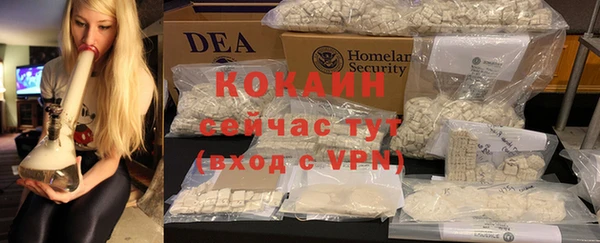 кокаин колумбия Покров