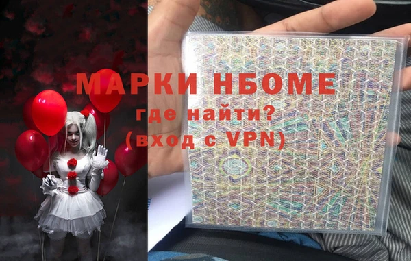 mdpv Арсеньев