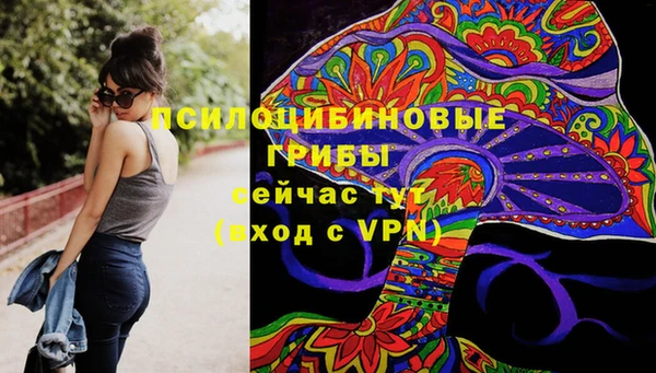 бутик Армянск