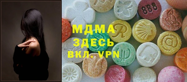 mdpv Арсеньев