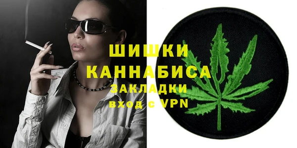 бутик Армянск