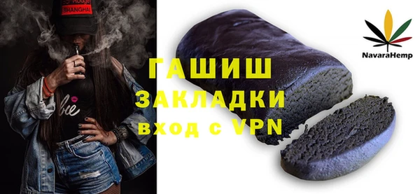 mdpv Арсеньев