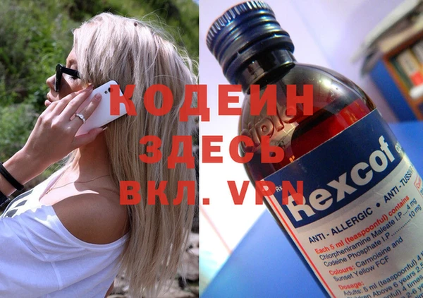 mdpv Арсеньев