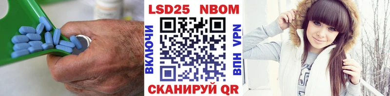 Лсд 25 экстази ecstasy  Асино 