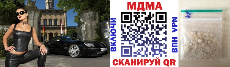 MDMA кристаллы  наркошоп  площадка клад  Асино 