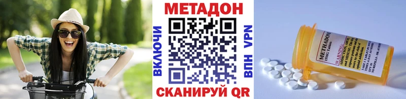 МЕТАДОН VHQ  сколько стоит  Асино 