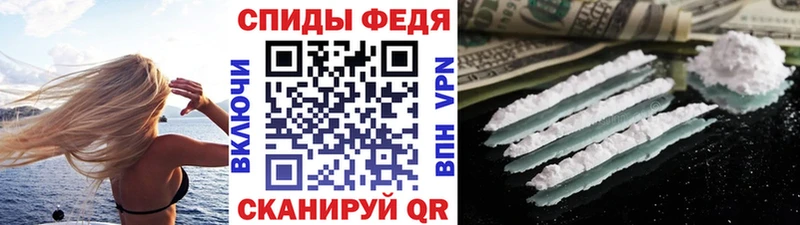 МЕТАМФЕТАМИН винт  Асино 