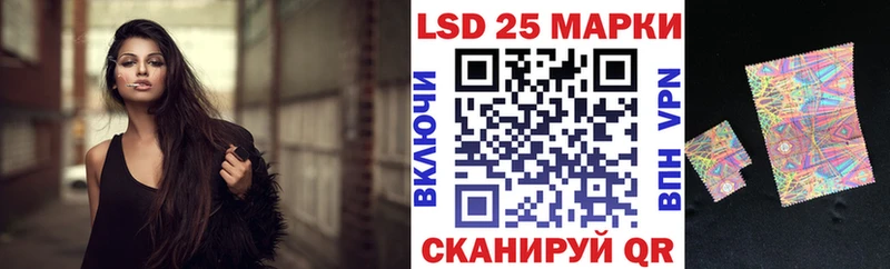Марки NBOMe 1,8мг Асино